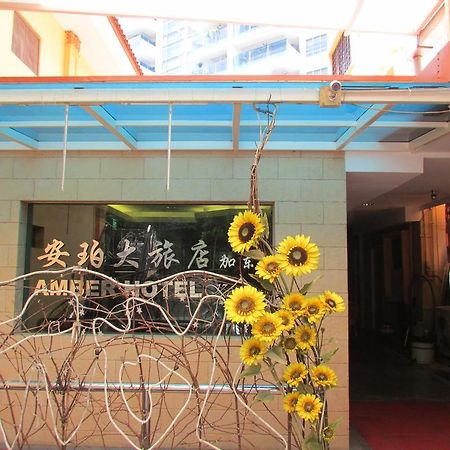 Amber Hotel Katong Singapore Eksteriør bilde