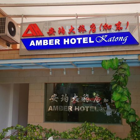 Amber Hotel Katong Singapore Eksteriør bilde