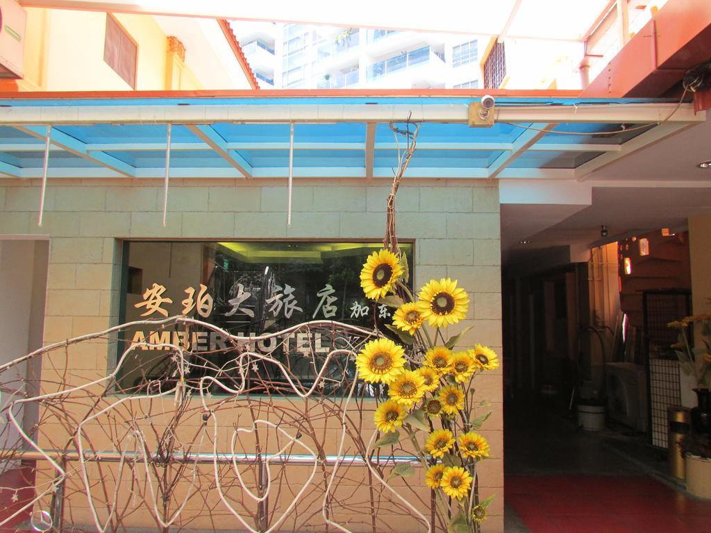 Amber Hotel Katong Singapore Eksteriør bilde